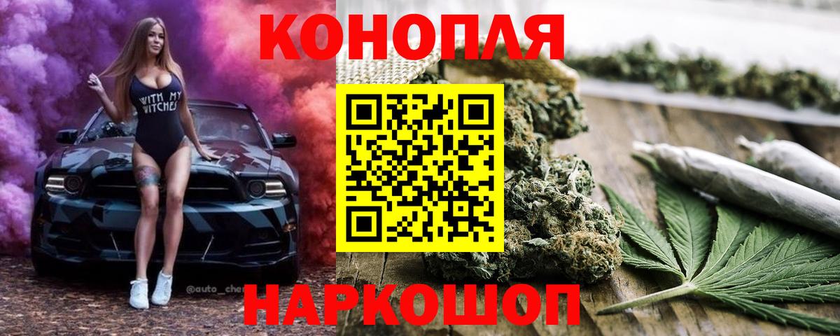 Тверь  МАРИХУАНА SATIVA & INDICA  Вход с VPN  Марихуана план  Шишки марихуана LSD WEED 