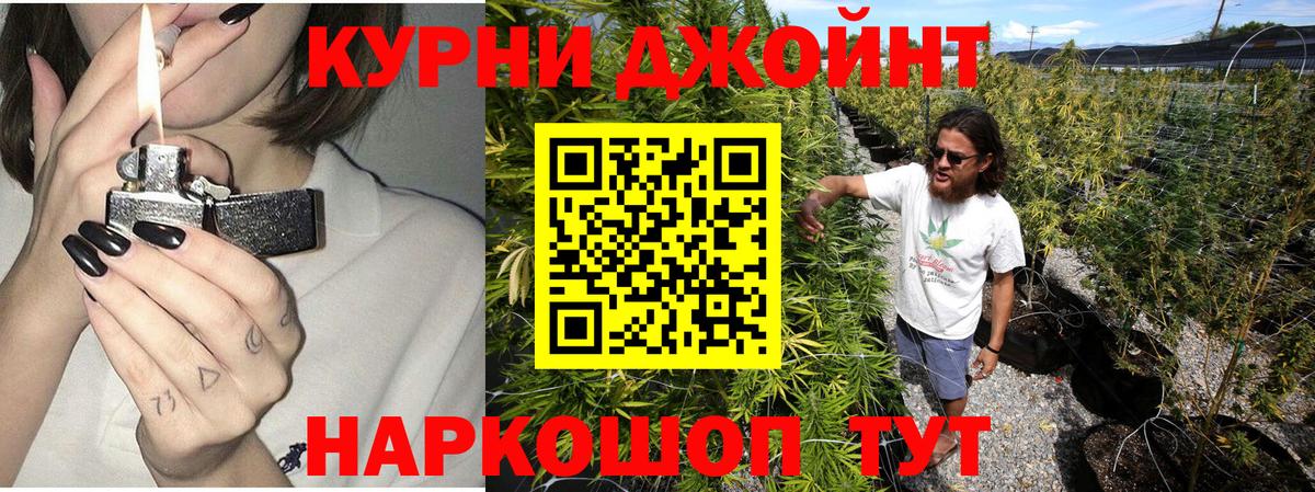 Канабис тримм Тверь